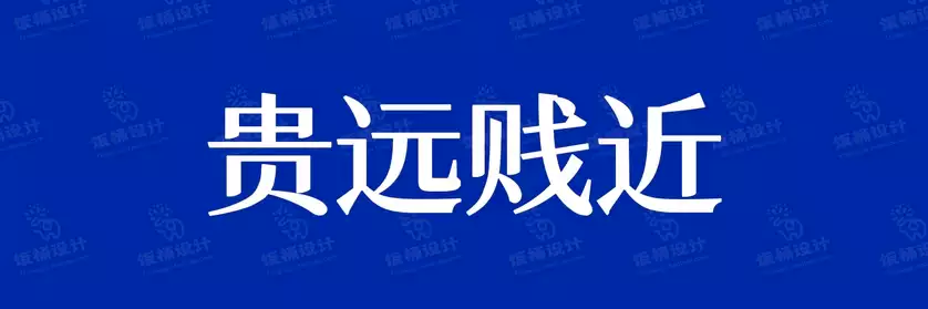 2774套 设计师WIN/MAC可用中文字体安装包TTF/OTF设计师素材【2161】